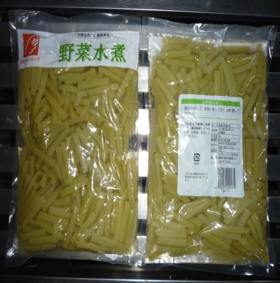 fuki.jpg(48813 byte)