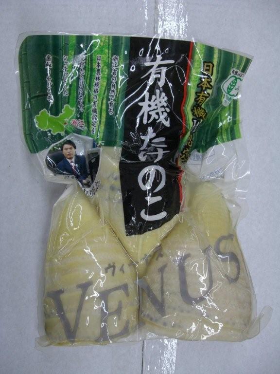 takenoko_hole.jpg(48813 byte)