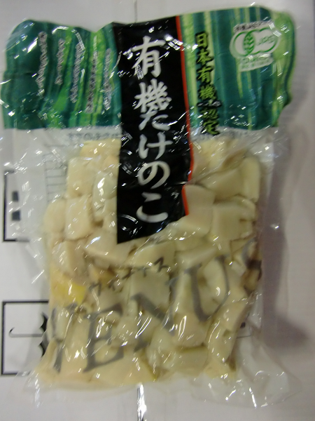 takenoko_rangiri.png(48813 byte)