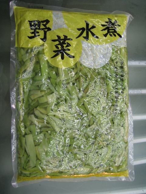 yamakurage.jpg(48813 byte)